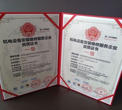 園林景觀工程設計服務企業(yè)資質(zhì)證書 有害生物防治員申請