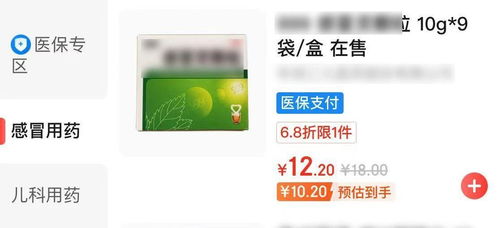 北京醫(yī)保新舉措 個(gè)人賬戶支持線上購藥，操作指南與信息咨詢?nèi)馕?></a></div>
<div   id=